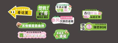 源文件下载【享设计】搜索编号：87330032635506079【手举牌 】