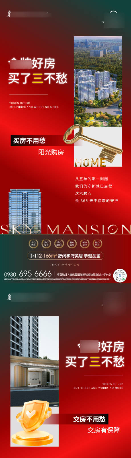 源文件下载【享设计】搜索编号：53030032583488616【好房微单】