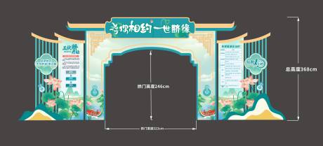 源文件下載【享設計】搜索編號：49390032607553582【三伏天美陳】