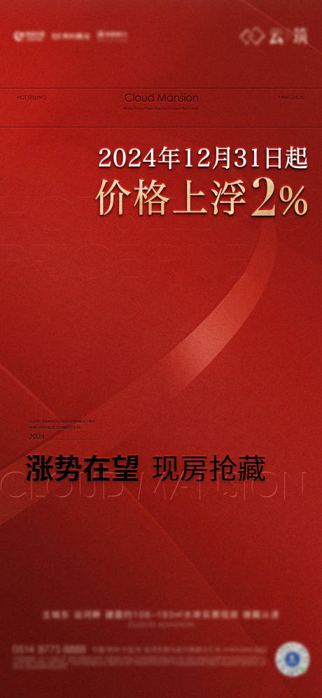 源文件下载【享设计】搜索编号：91270032709665937【涨价 】