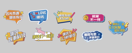 源文件下载【享设计】搜索编号：70660032622052951【活动手举牌】