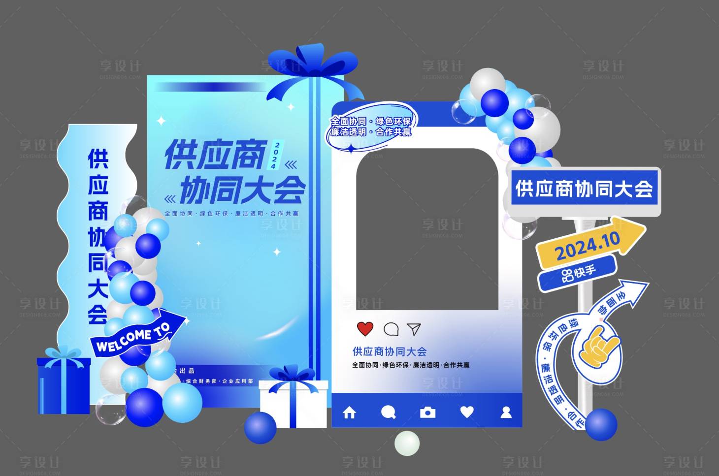 源文件下載【享設計】搜索編號：77130032373293291【美陳拍照】