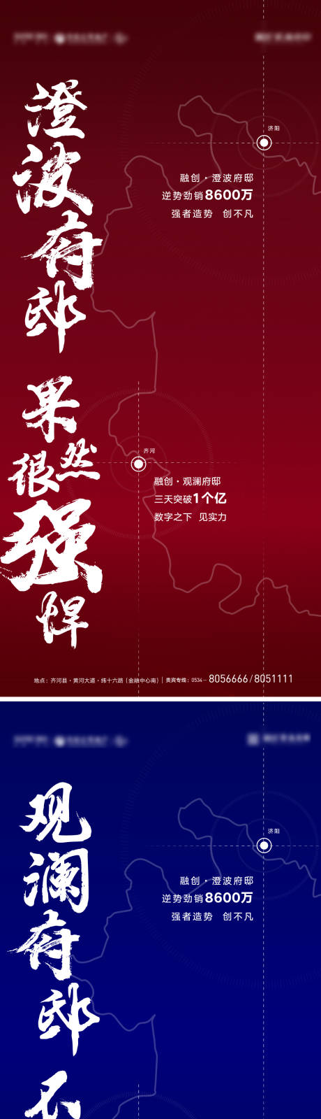 源文件下载【享设计】搜索编号：98900032276077310【海报】