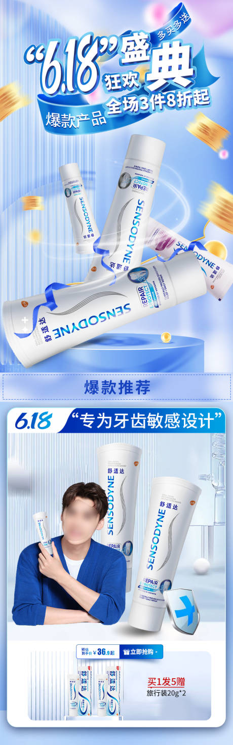 源文件下载【享设计】搜索编号：38750032523508763【详情页】