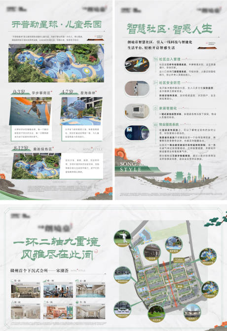 源文件下載【享設計】搜索編號：18880032295326680【地產展板燈箱】