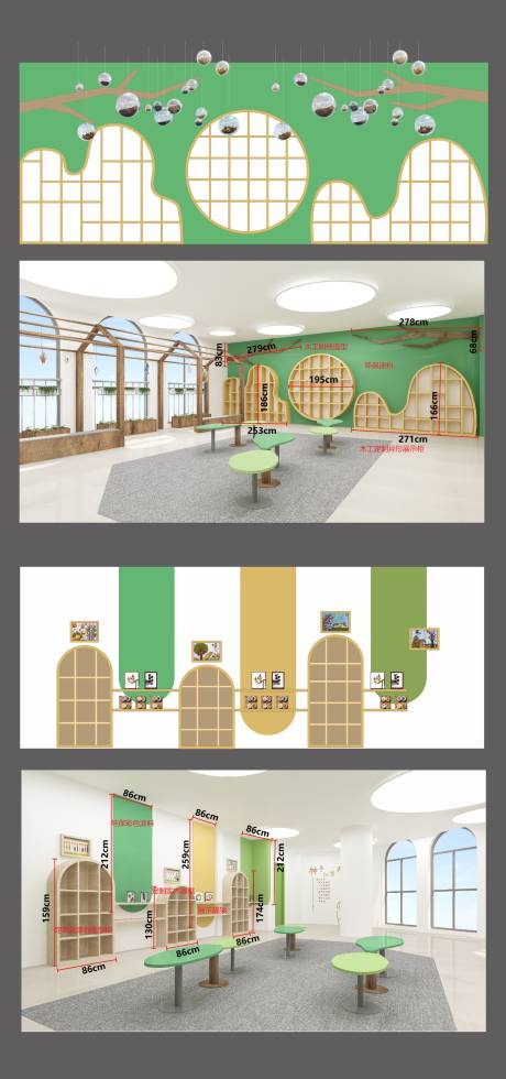 幼儿园种子博物馆