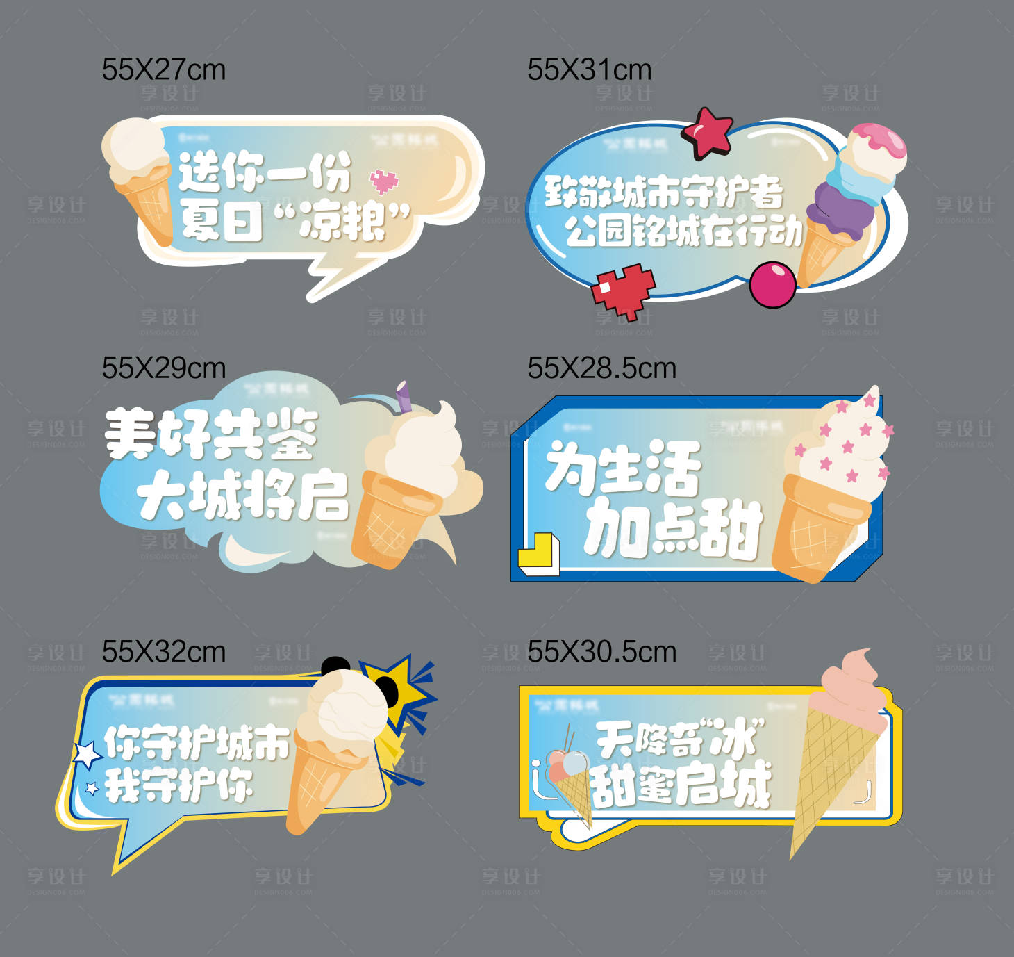 源文件下载【享设计】搜索编号：23360032720515900【地产活动手举牌】