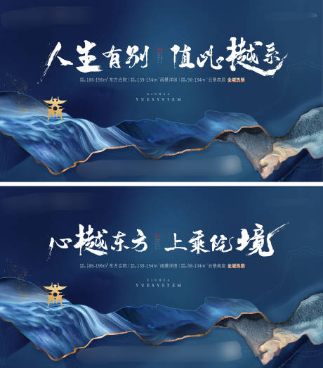源文件下载【享设计】搜索编号：42730032503714739【地产高端品质月度年度主画面】
