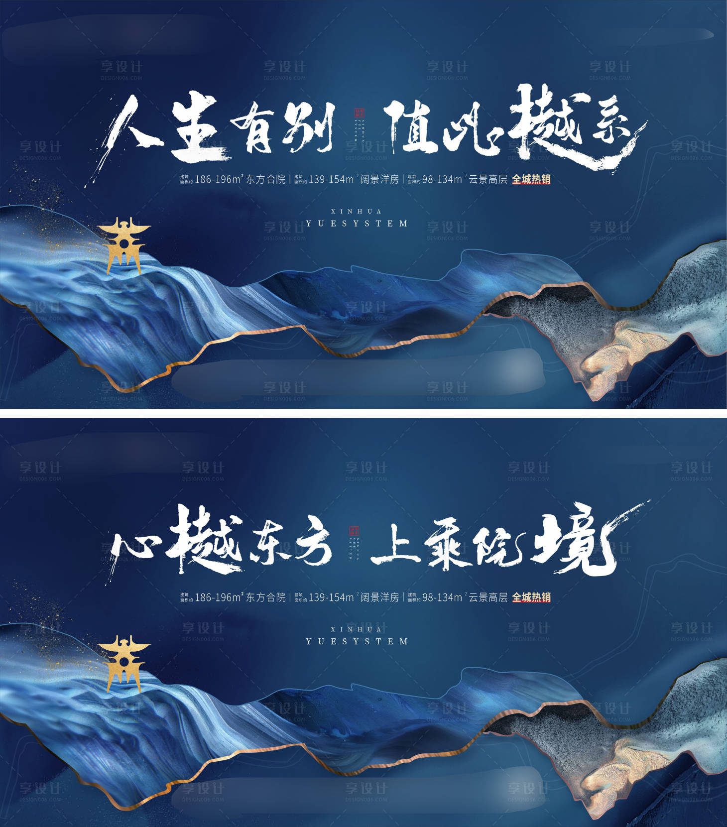 源文件下载【享设计】搜索编号：42730032503714739【地产高端品质月度年度主画面】