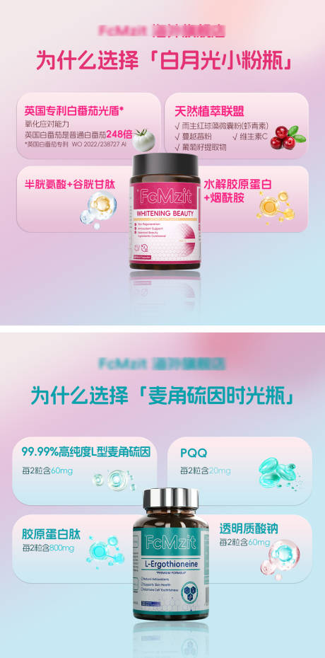 源文件下載【享設計】搜索編號：46940032703737392【抖音大健康產品主圖】