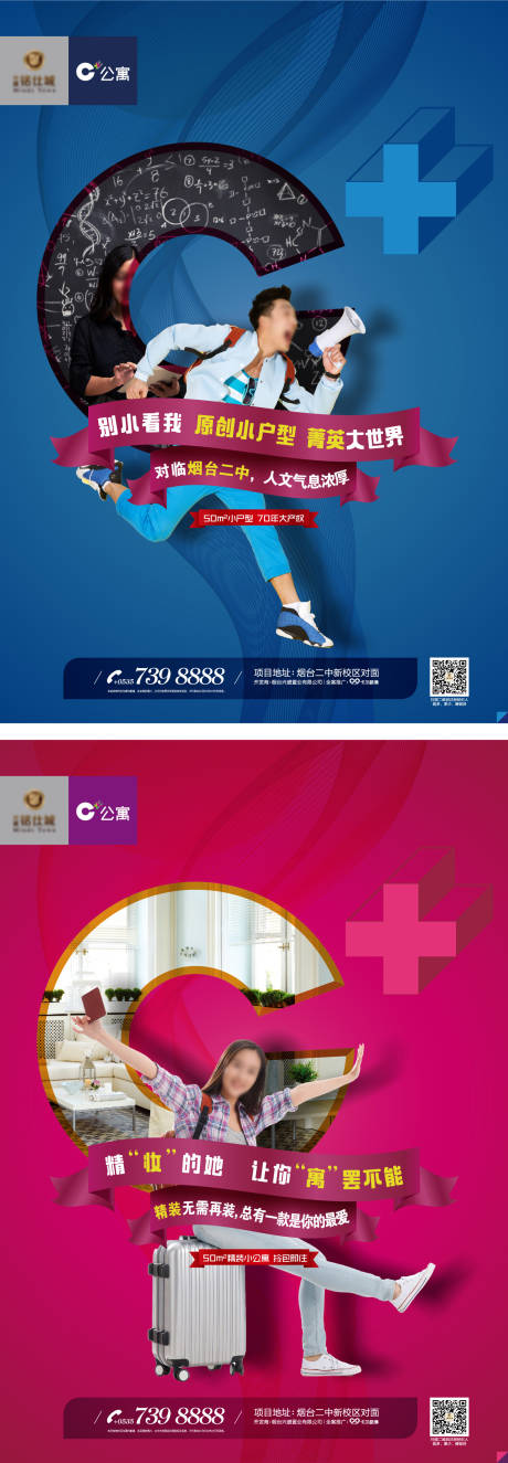 源文件下载【享设计】搜索编号：94530032457294056【地产小户型青年公寓】