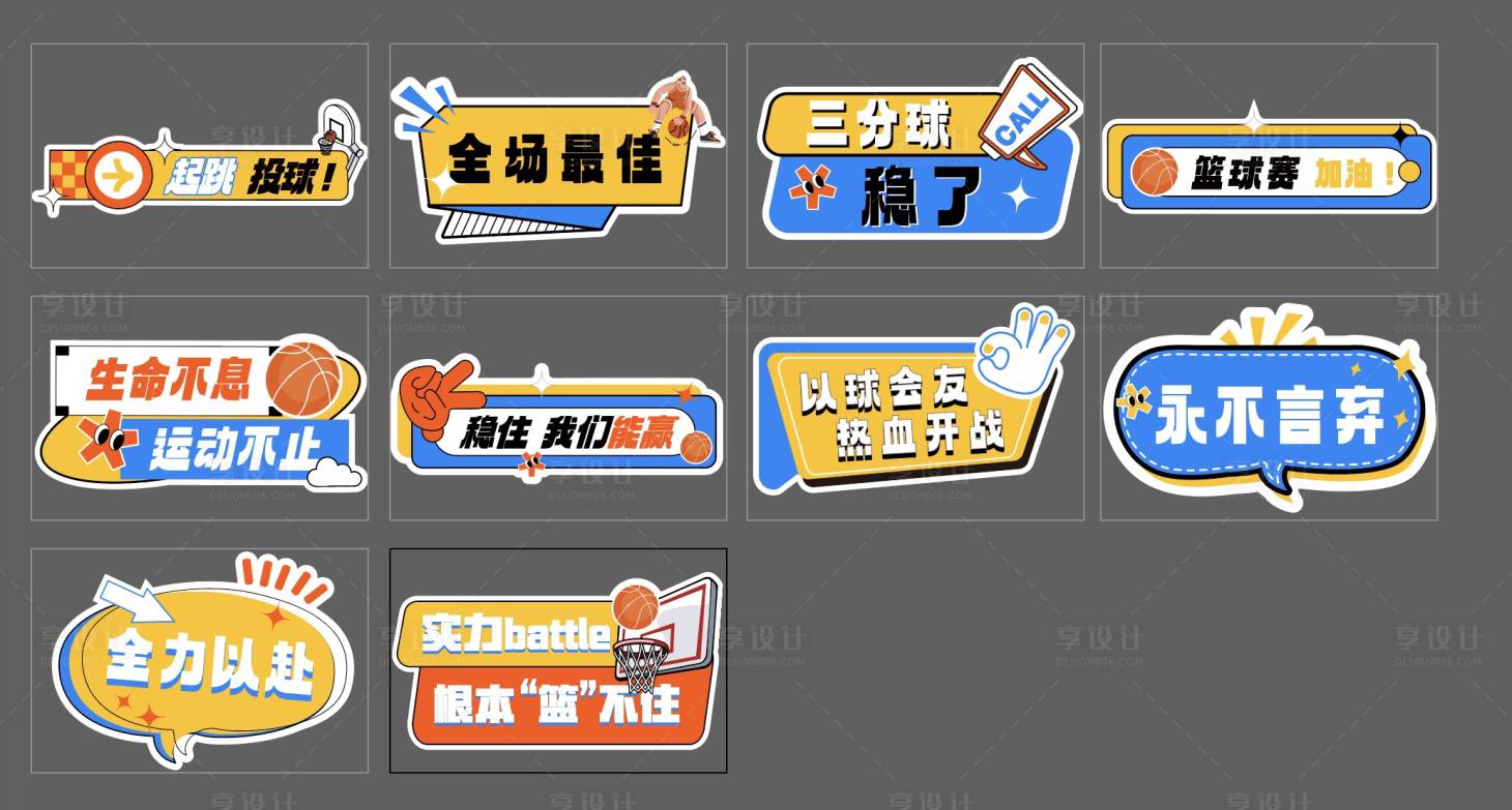 源文件下載【享設計】搜索編號：37520032547317458【手舉牌】