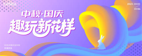 源文件下載【享設計】搜索編號：80190032549432999【動感色彩背景】