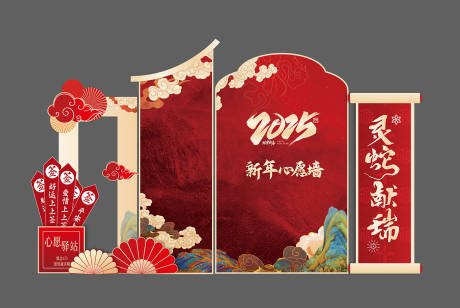 源文件下載【享設計】搜索編號：56520032815165673【新年美陳】