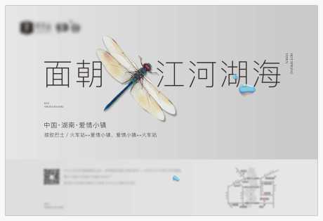 源文件下载【享设计】搜索编号：18090032601327621【地产江河湖海简约主画面】