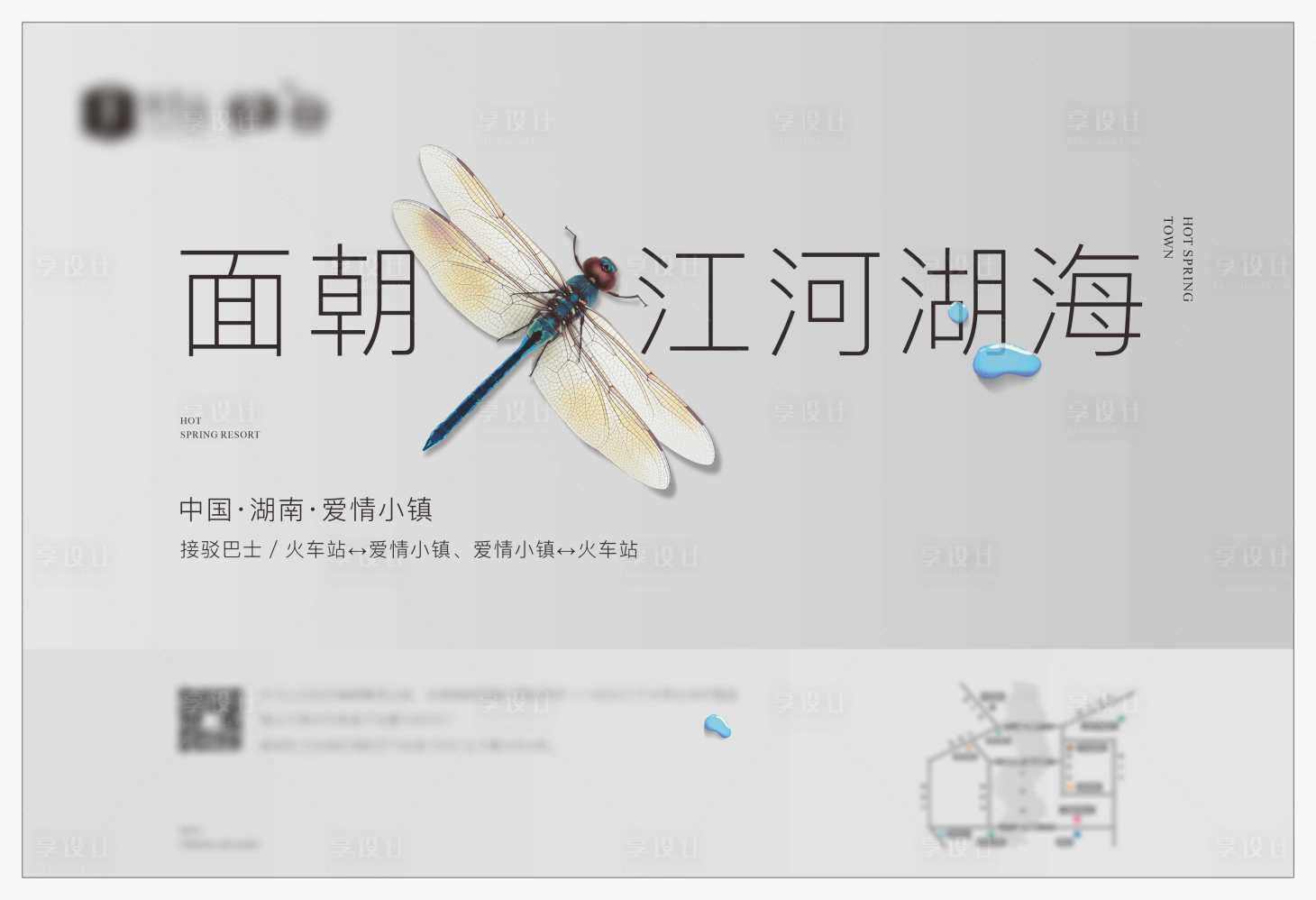 源文件下载【享设计】搜索编号：18090032601327621【地产江河湖海简约主画面】