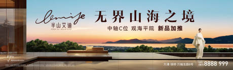 源文件下載【享設(shè)計(jì)】搜索編號(hào)：68200032660151724【湖景別墅主畫面】