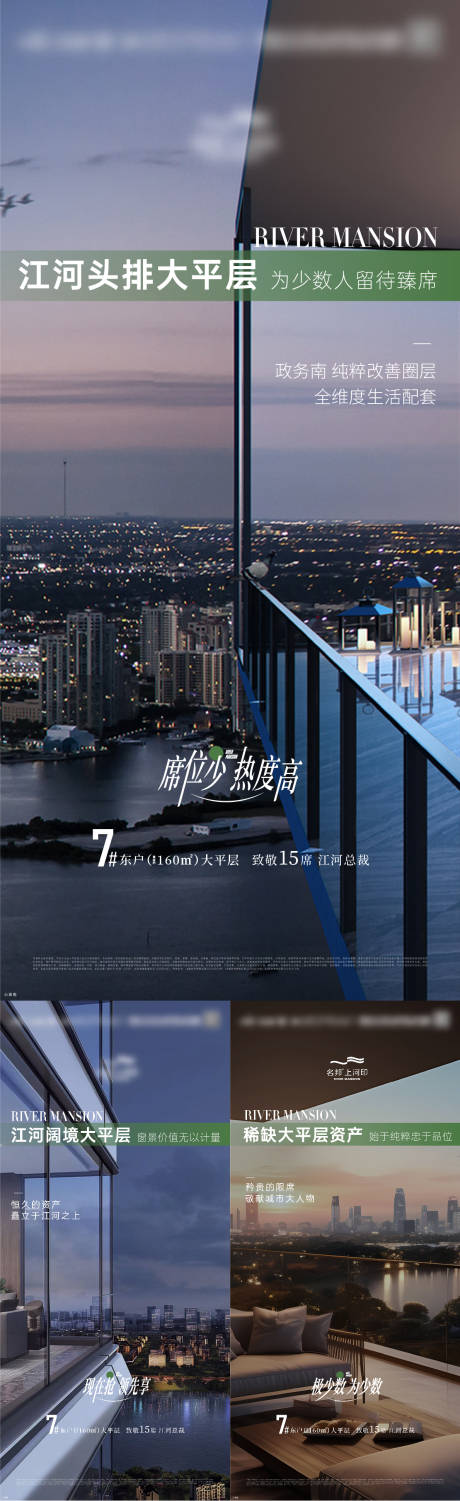 源文件下載【享設計】搜索編號：35600032787072301【大平層】
