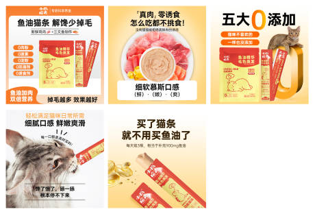 源文件下載【享設(shè)計(jì)】搜索編號(hào)：25310032353471613【寵物用品電商主圖】