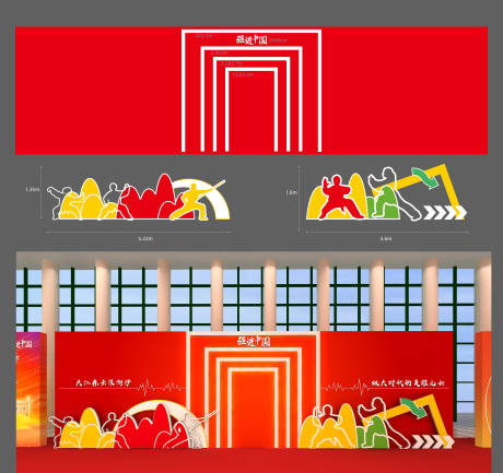 源文件下載【享設計】搜索編號：81690032814727584【合影打卡點堆頭美陳背景板】
