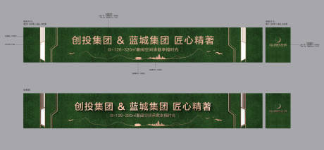 源文件下载【享设计】搜索编号：77220032574448730【围挡】