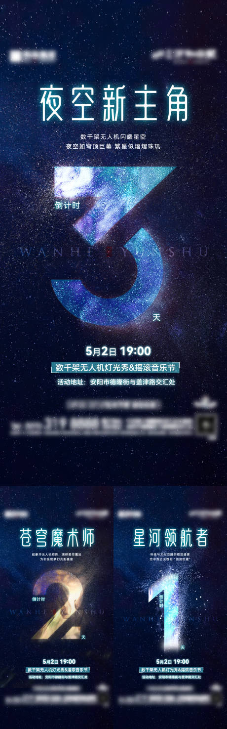 源文件下載【享設計】搜索編號：95110032555671797【倒計時】