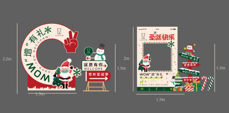 源文件下载【享设计】搜索编号：47540032654157945【圣诞节主题美陈】