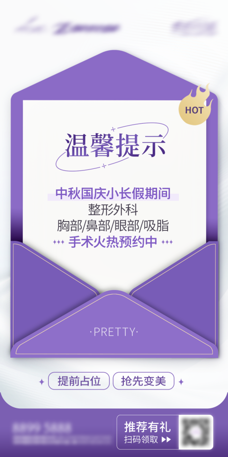 源文件下載【享設計】搜索編號：20730032520272011【溫馨提示 】