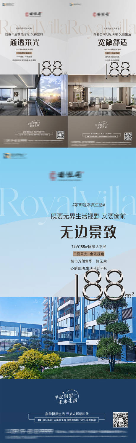 源文件下载【享设计】搜索编号：75450032681985874【大平层价值点】