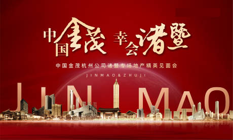 展架物料主画面招聘