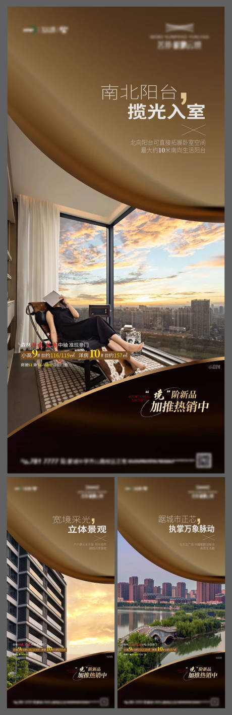 源文件下載【享設(shè)計(jì)】搜索編號(hào)：20710032376231431【實(shí)景價(jià)值點(diǎn)海報(bào)】