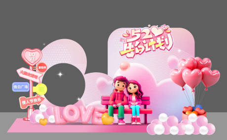 源文件下載【享設計】搜索編號：85070032620733194【美陳】
