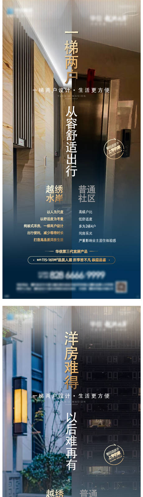 源文件下载【享设计】搜索编号：94600032548604531【对比】