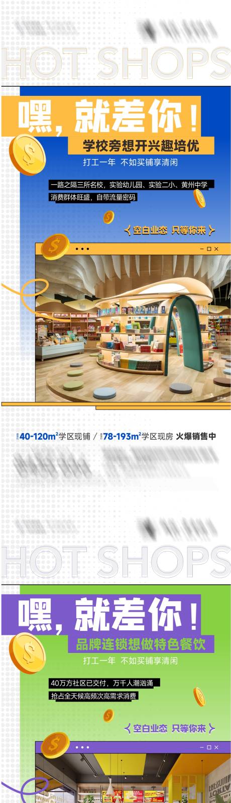 源文件下載【享設計】搜索編號：42080032320082028【商業系列稿】