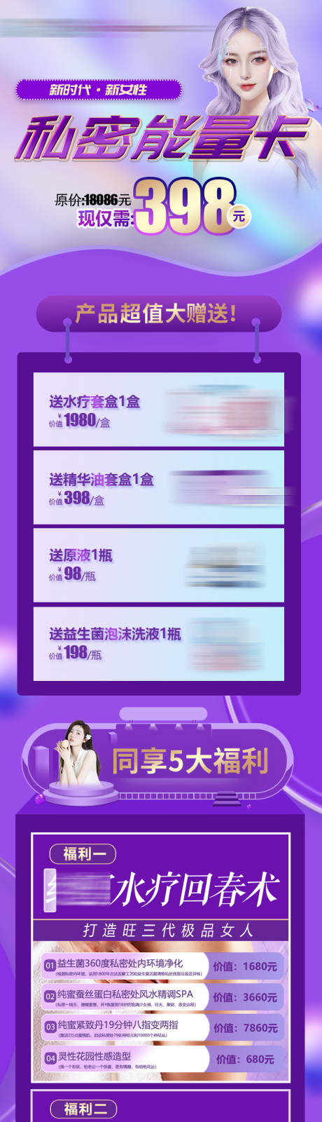 源文件下載【享設計】搜索編號：77760032799997445【卡項詳情】