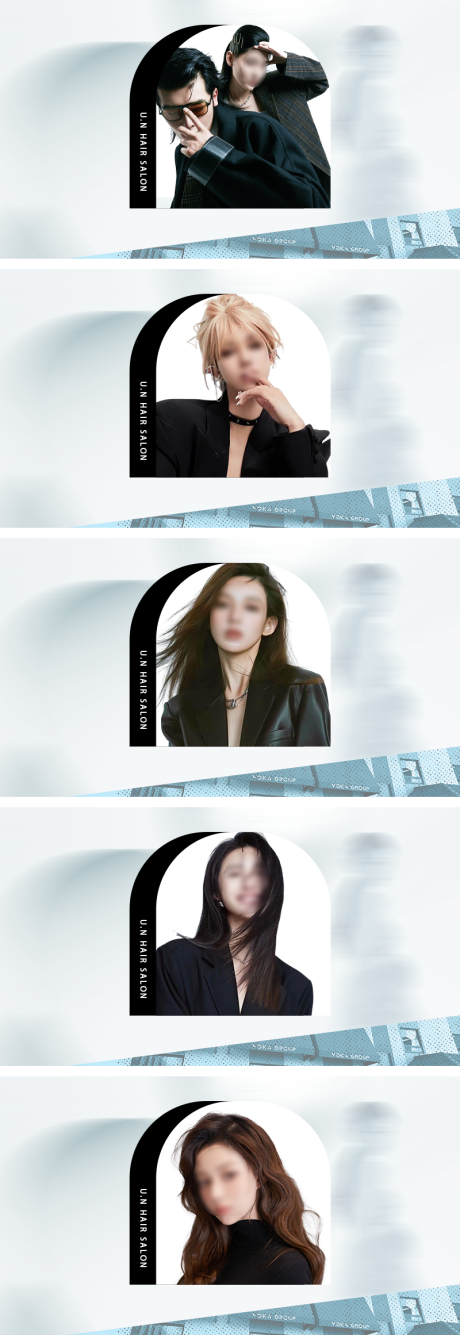 美业美发沙龙轮播banner