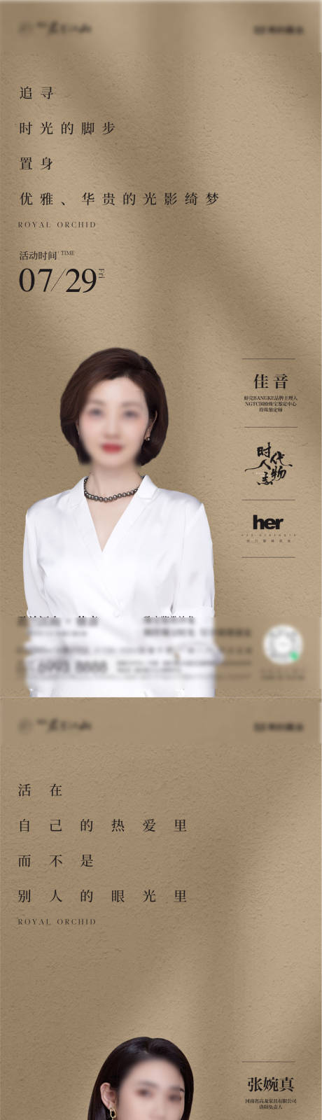 源文件下載【享設(shè)計(jì)】搜索編號(hào)：37290032626652327【地產(chǎn)系列】