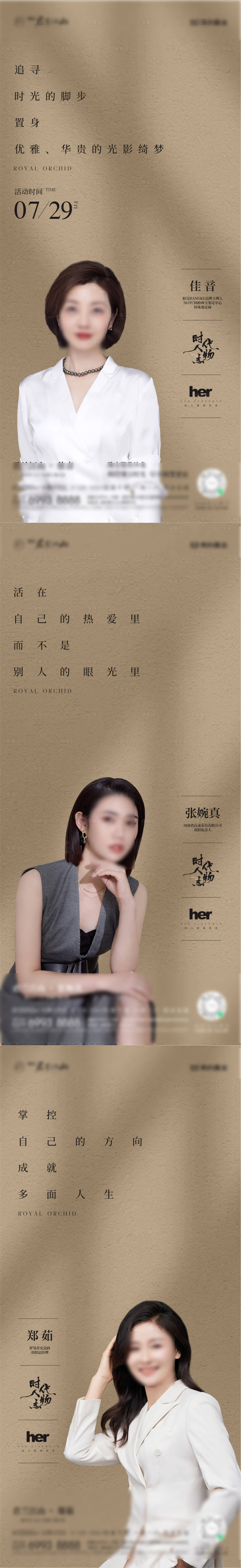 源文件下載【享設計】搜索編號：37290032626652327【地產系列】