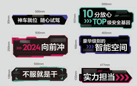 源文件下載【享設計】搜索編號：72970032393796256【手舉牌】