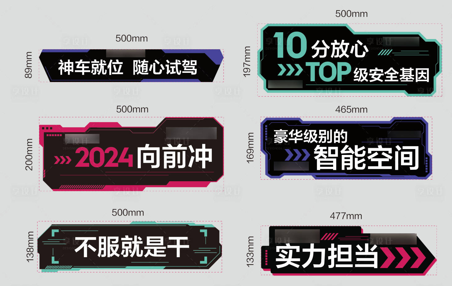 源文件下載【享設計】搜索編號：72970032393796256【手舉牌】