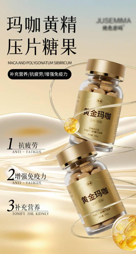 源文件下载【享设计】搜索编号：96090032800563361【产品海报压片 】