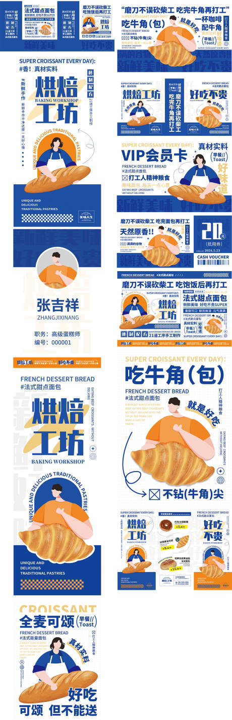 源文件下载【高端品牌VI文创样机】编号：15140032272002049