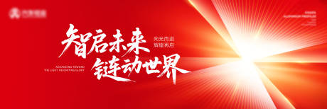 源文件下載【享設計】搜索編號：39780032486182424【主畫面】