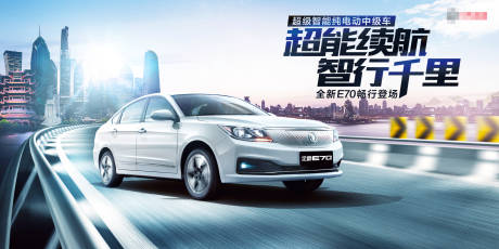 源文件下載【享設計】搜索編號：56520032560101033【汽車發布會主視覺】