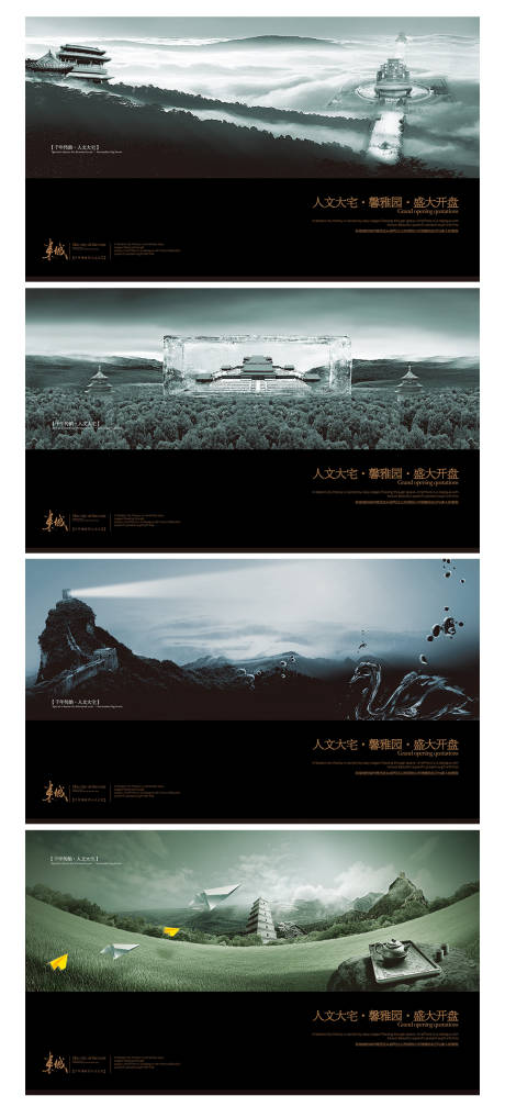 源文件下载【享设计】搜索编号：78930032337248877【地产价值点系列海报展板】