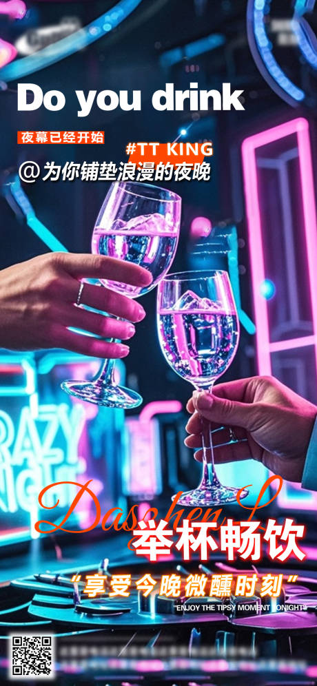 源文件下載【享設計】搜索編號：85140032639605150【酒吧日?；顒有麄鲃撘夂蟆? /></a>
                <div   id=