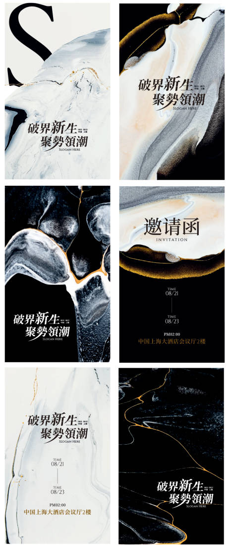 源文件下載【享設計】搜索編號：61120032531318101【邀請函醫美海報】
