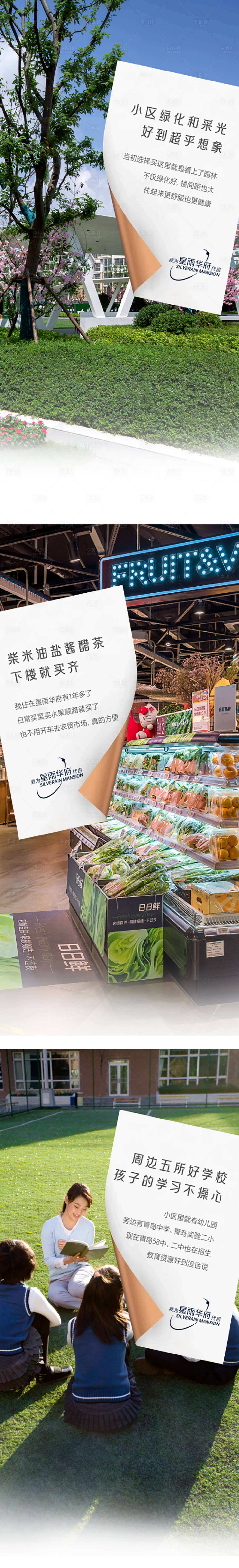 源文件下載【享設計】搜索編號：97180032440604606【價值點】