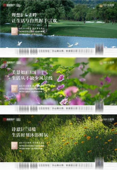 源文件下載【享設(shè)計(jì)】搜索編號(hào)：61340032430639475【院墅園林系列價(jià)值點(diǎn)】