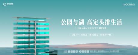 源文件下載【享設計】搜索編號：46370032412729032【C4D湖居質感主畫面】